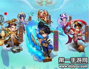 《少年西游记2》中雷公技能是怎样的? 1