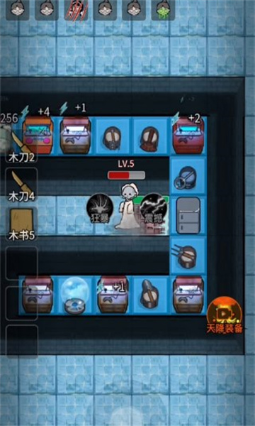 猛鬼宿舍冰雪模式 截图2