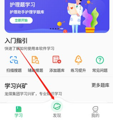 小包搜题免费版 截图3