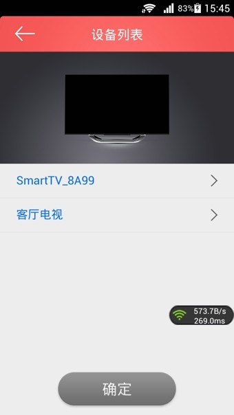 启客tv手机版 截图3