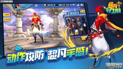 《超凡守卫战：守卫剑阁》— 伏尔甘：烈焰战神技能全揭秘 1