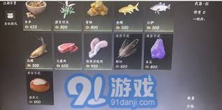 《燕云十六声》如何获取雕翎的攻略? 2