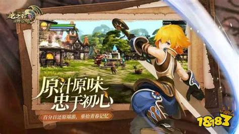 《龙之谷世界》32级元素师高能连招秘籍,点燃战场! 2