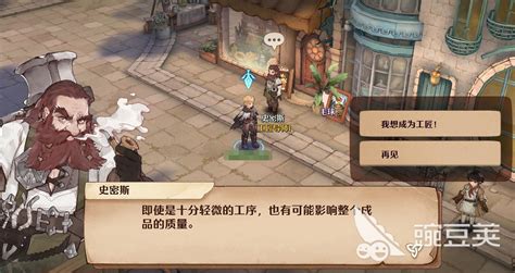 《森之国度》都市特工时装怎么获得? 5