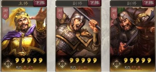 《三国志·战略版》肉弓强度分析及战法搭配指南 1