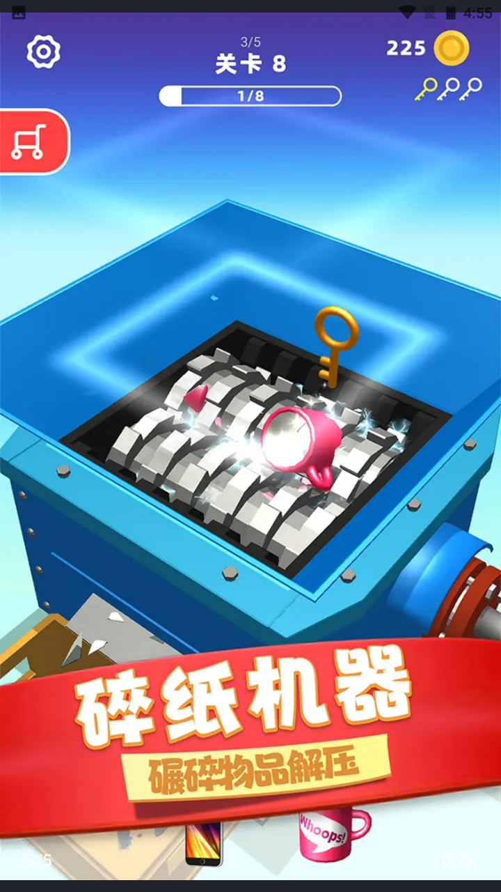 物体粉碎机游戏 截图4