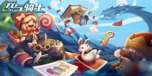 《元气骑士》中混沌魔王-暗月服装是什么样的? 1