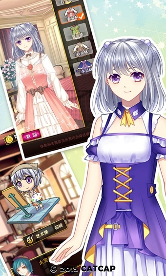 爱养成34399版 1