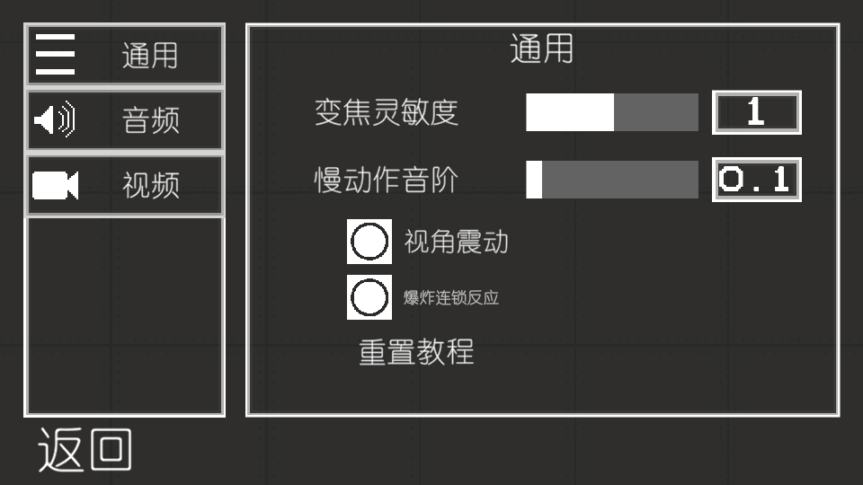 甜瓜游樂(lè)場(chǎng)彩虹朋友版游戲 1