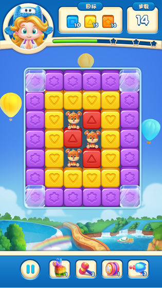 玩具爆破无广告版 截图2