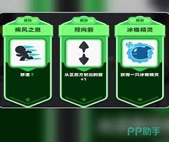 《弓箭传说2》近战精灵怎么玩？