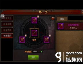 全民奇迹2：幸运一击的获取方式解析 2