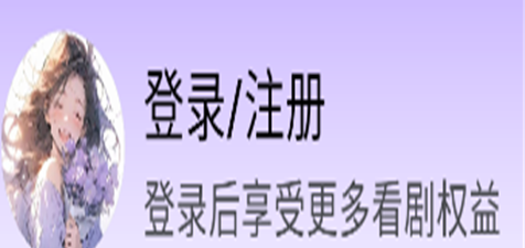 火狼动漫安卓下载 截图9