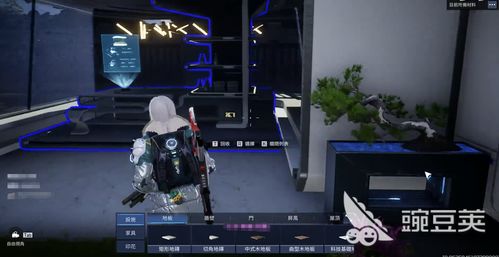 《星球重启》如何查看珍品家具属性,轻松提升家居实力! 1