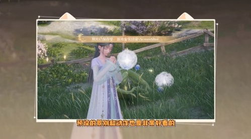 《玩转〈无限暖暖〉：拍照美出天际的独家技巧》 3