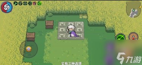 如何轻松破解《元气骑士前传》中的九宫格谜题？攻略大揭秘！ 2