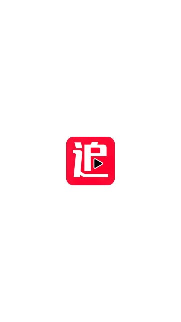 剧下饭app 截图4