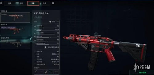 《三角洲行动》S3:金枪客改枪秘籍大揭秘! 2