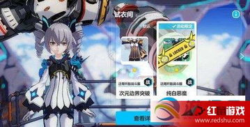 《崩坏3》栖于永夜皮肤特效展示是什么样的? 1