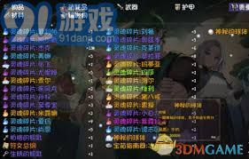 《《再刷一把2金色传说》进不去?别急,这里有超全解决方案!》 1