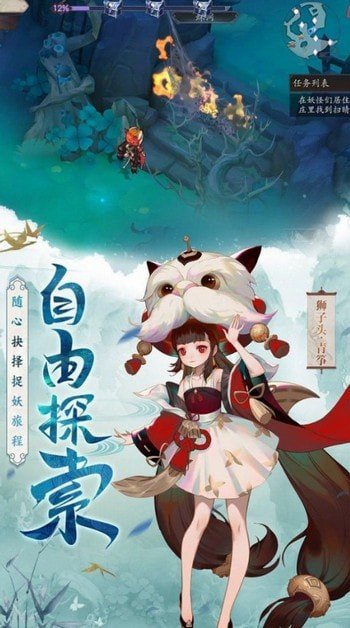 太陰界紅包版 截圖3