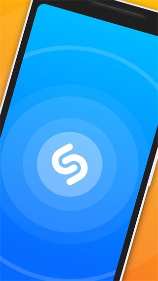 Shazam正版 截图3