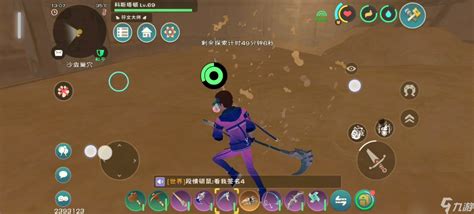 创造与魔法：凝丹武器分支详解及推荐加点方案 4