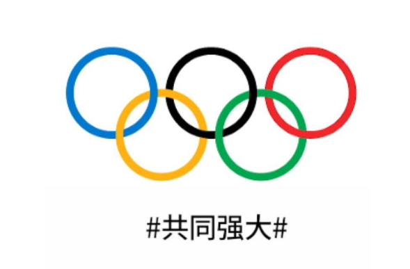 央视频怎样观看东京奥运会-央视频观看东京奥运会方法介绍 1
