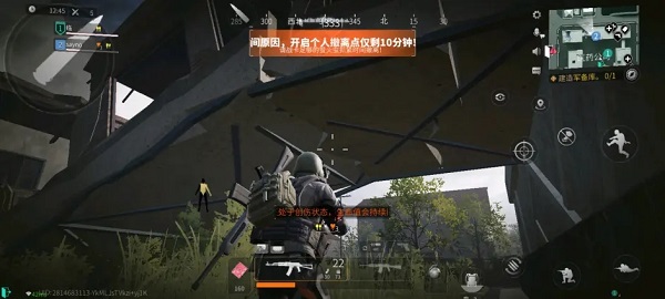 萤火突击先行服 截图3