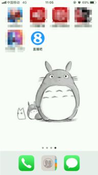 如何在《直播吧》高效发布帖子 2