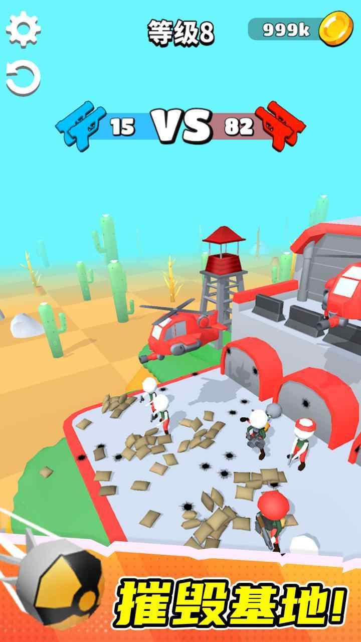 火柴人战争射击与合并 1