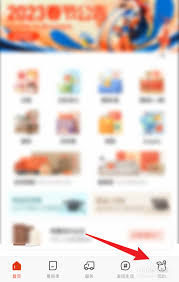 《如何正确退出《自如》APP登录》 2