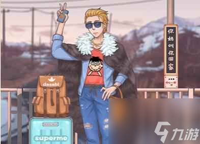 《老六爱找茬》倒霉蛋关卡怎么过? 2