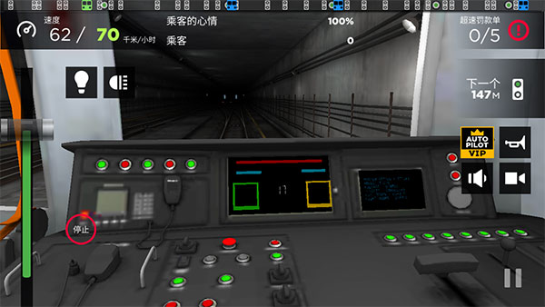 地铁模拟器3D中文版 1