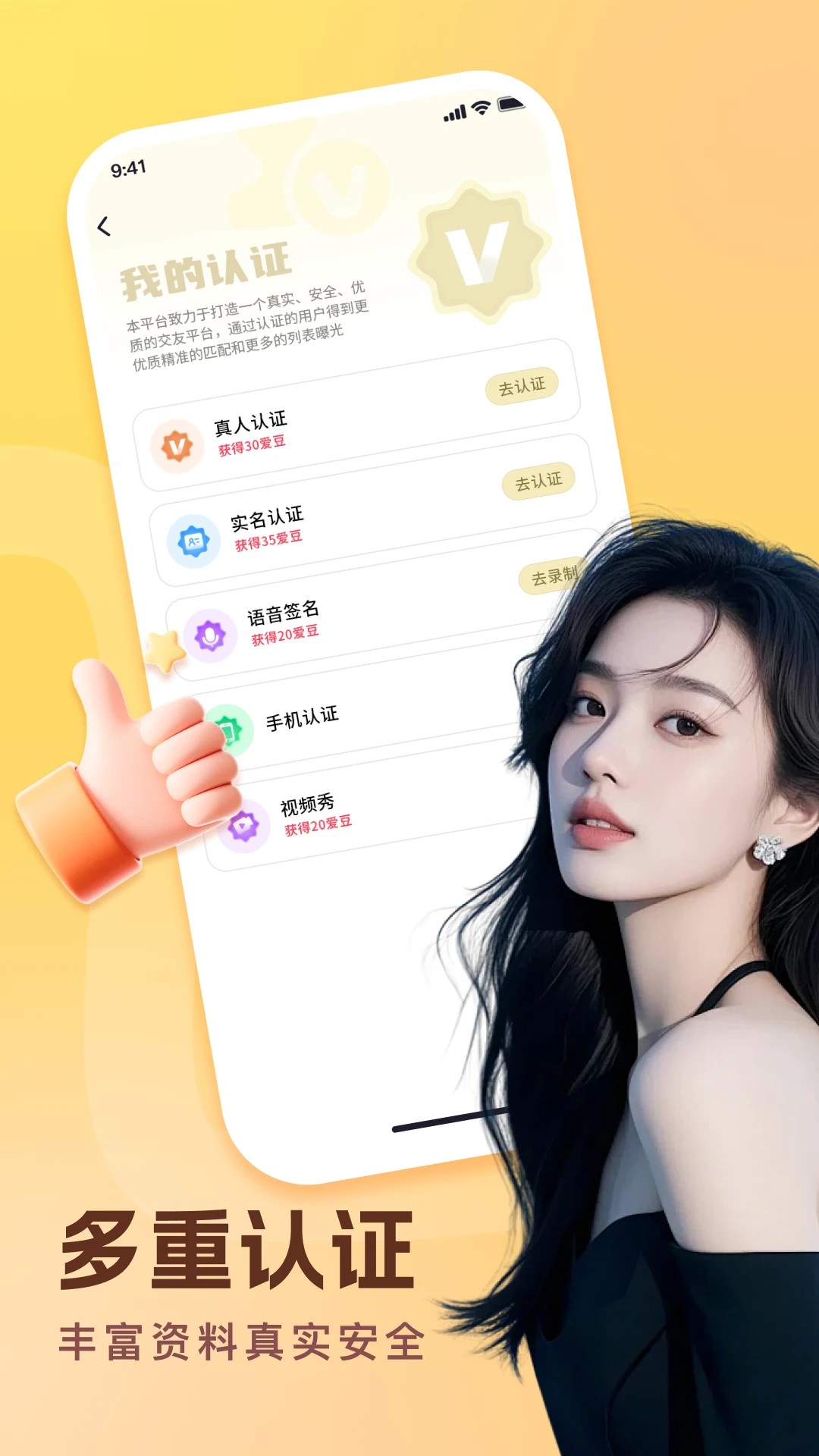 红遇交友app官方 1