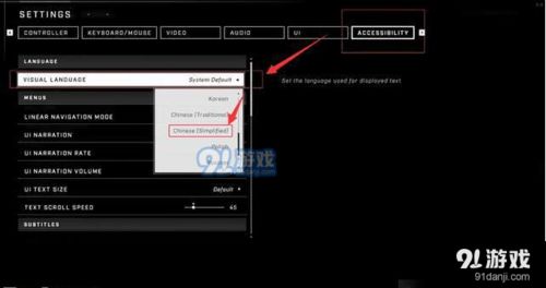 《Memento Mori》中文版设置指南 1