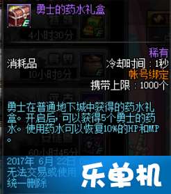 金铲铲之战中远古大师索尔的强化之力有何效果及玩法如何？ 4