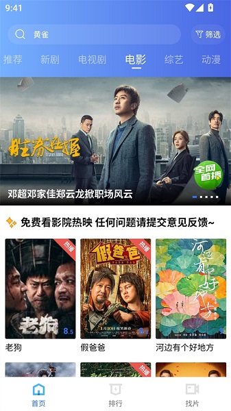 水月影评正版2026 截图4