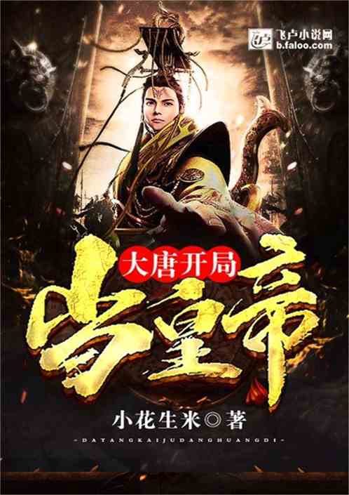 《《我要当掌门》玩家必看:如何获取最新天机令大全?》 1