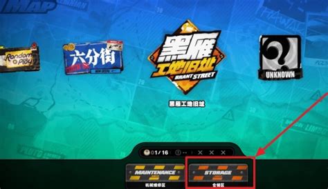 《绝区零》黑雁工地旧址高效通关策略 1