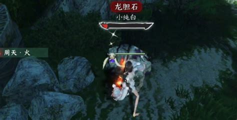 《逆水寒手游》中海王神器的获取攻略 4