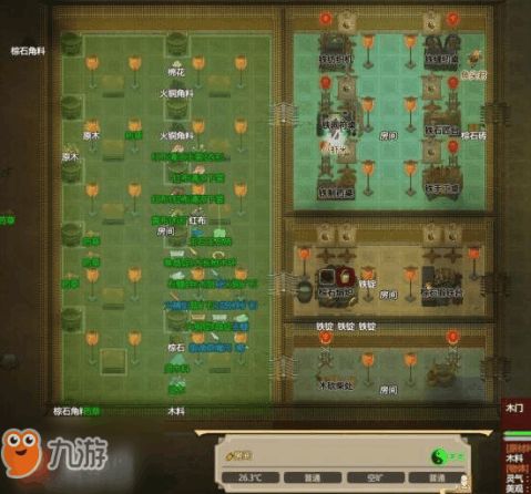 优化修仙模拟器风水布局指南 2