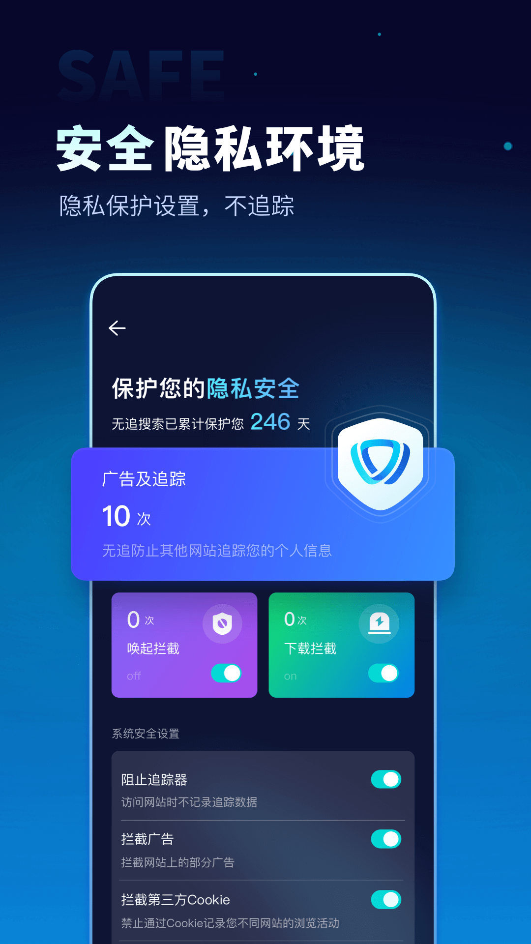 无追搜索app 截图4