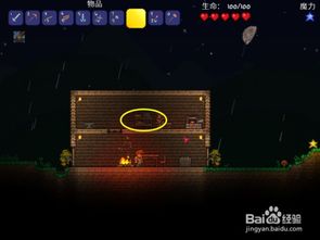 泰拉瑞亚中如何制作切木机？ 2