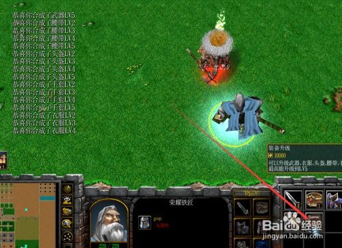 《黄金四目》1.0版本:新手必看!超全攻略大揭秘 3