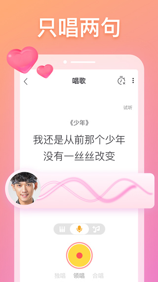 耳觅app 截图2