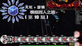 泰拉瑞亚灾厄武器强度全解析 2