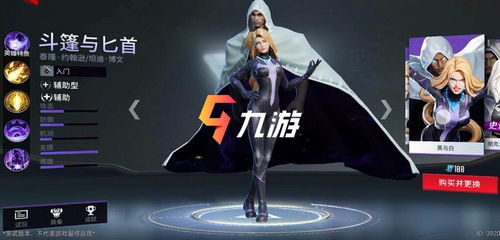 漫威超级战争顶尖T0级英雄盘点 2