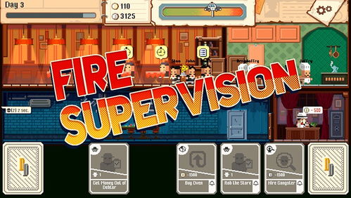 《文字来找茬》京海大佬关卡攻略:轻松移动人物归位通关秘籍 2