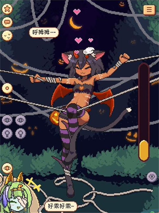 逃不掉了库拉拉酱手机版 截图4